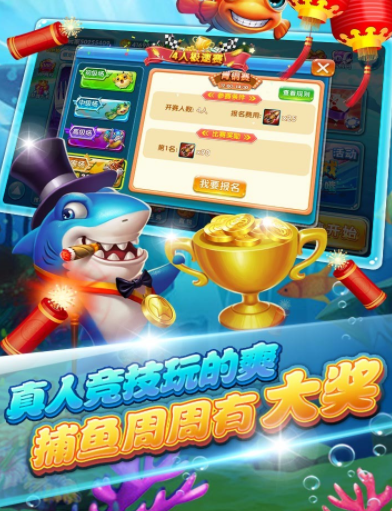 水果玛丽机app