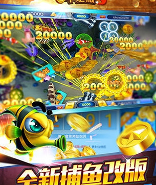 注册送10元捕鱼游戏