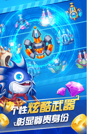 鱼丸捕鱼大作战安卓官方