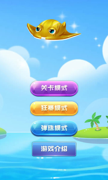 旧版六狮王朝