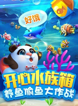 森林舞会免费版安装苹果
