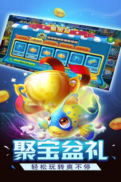 水果小玛丽单机版