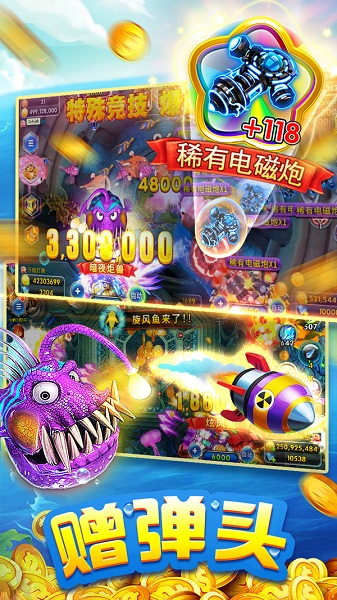 水果小玛丽单机版