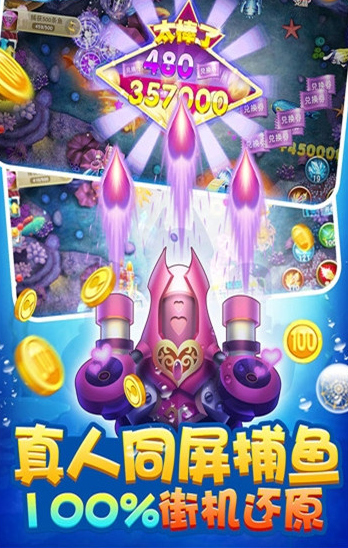 老虎机苹果机