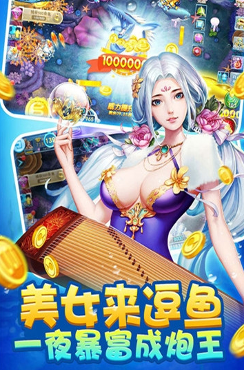 老虎机苹果机