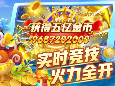 拉霸电玩手机app