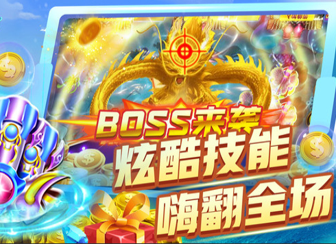 拉霸电玩手机app