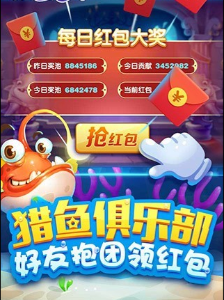 开元棋盘最新版
