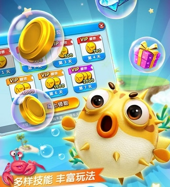 街机森林舞会手机版安装