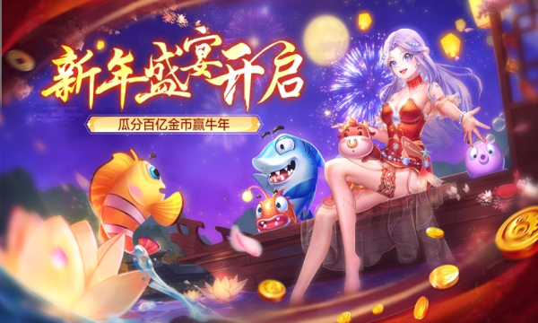 安卓街机水浒传无线金币