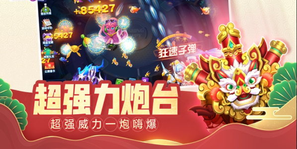 安卓街机水浒传无线金币