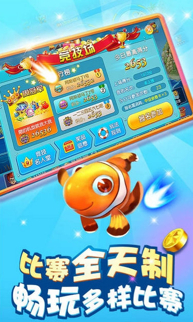 小玛丽水果机单机版ios
