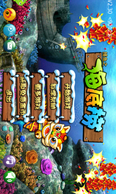 捕鱼金币15w100元