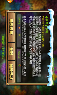 捕鱼金币15w100元