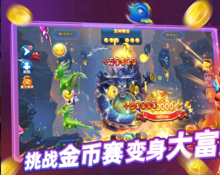 超级小玛丽捕鱼旧版