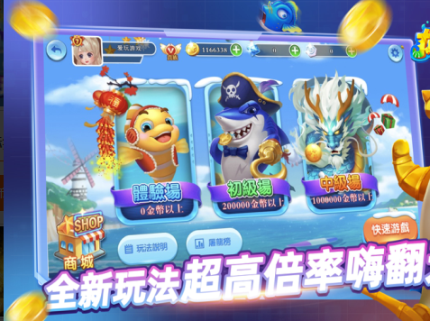 超级小玛丽捕鱼旧版