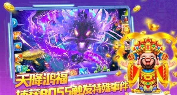 捕鱼达人3d安装