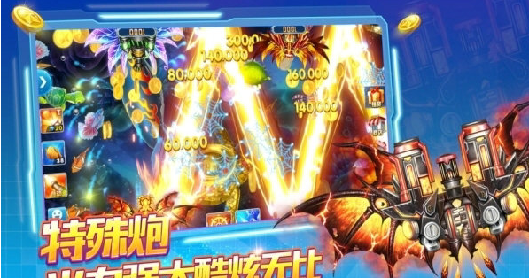 捕鱼达人3d安装