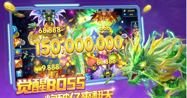 捕鱼达人3d安装