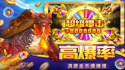 鱼丸捕鱼大作战苹果