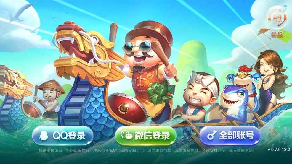 梦幻捕鱼原小玛丽红包版