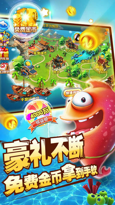 斗地主单机版无网