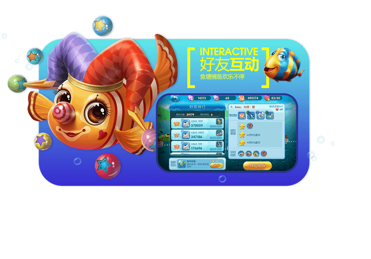 开元棋盘牌官网版最新版