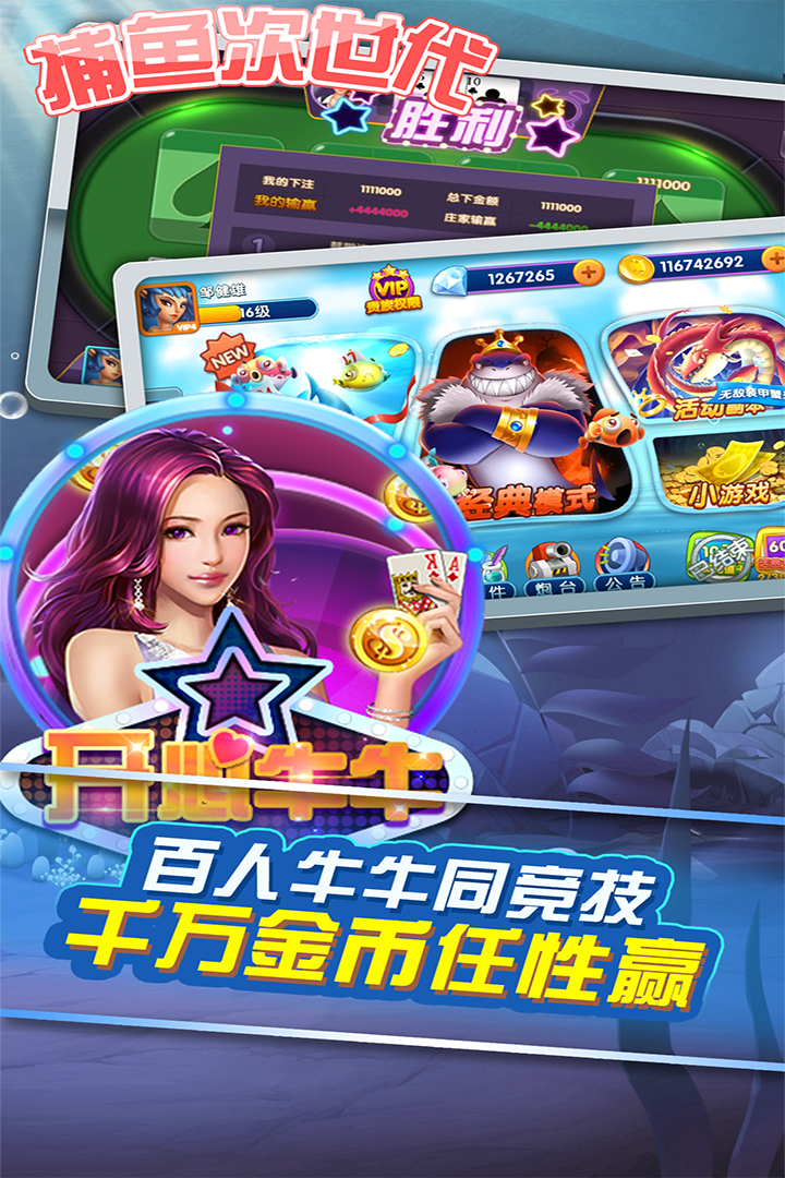 水浒传街机版深林舞会安装