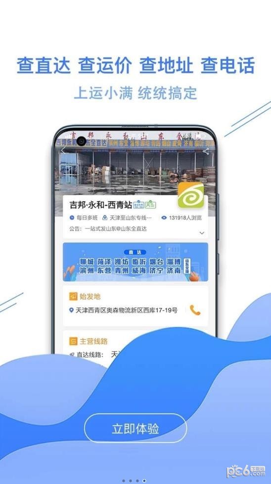 度小满金融
