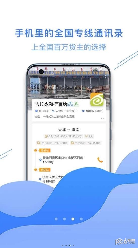 度小满金融
