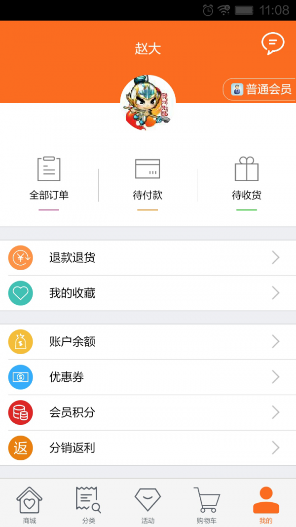 游艺快线