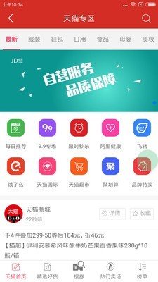 能省会花