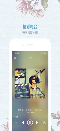 早安语录大全