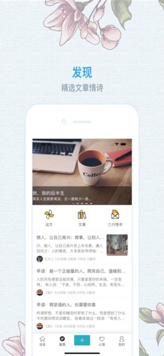 早安语录大全