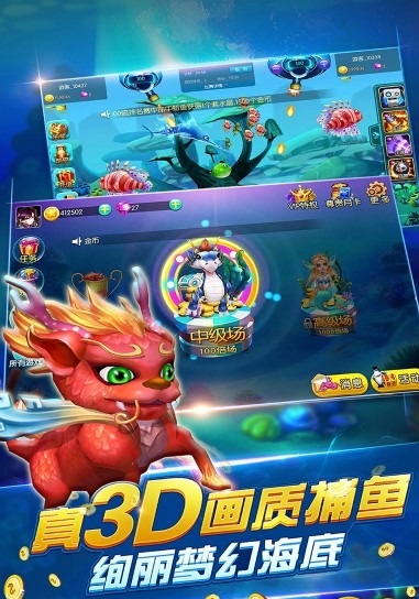 升级拖拉机三副牌