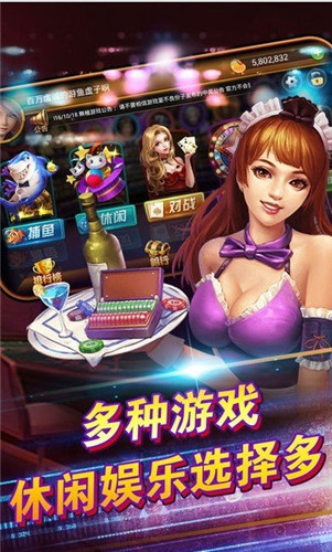 上饶麻将免费