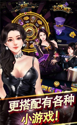 上饶麻将免费