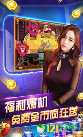 经典单机麻将大满贯