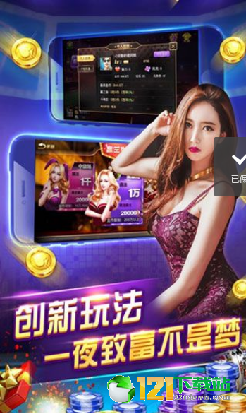 经典单机麻将大满贯