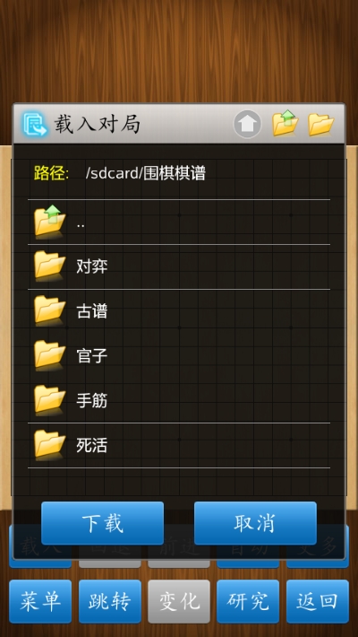 苹果手机双人跑得快