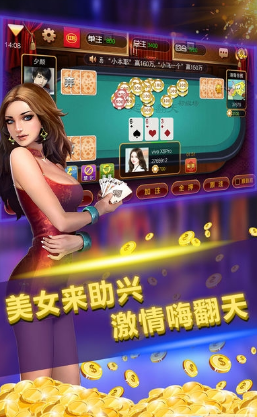 神殿娱乐安卓版hd