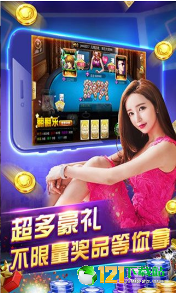 经典单机麻将大满贯