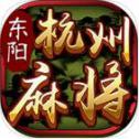 地主斗地主