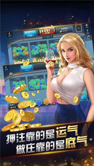 单机版手机版麻将游戏