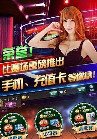 飞禽走兽免费金币ios