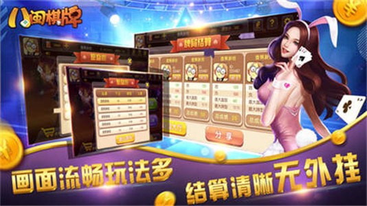 经典麻将游戏单机版免费版