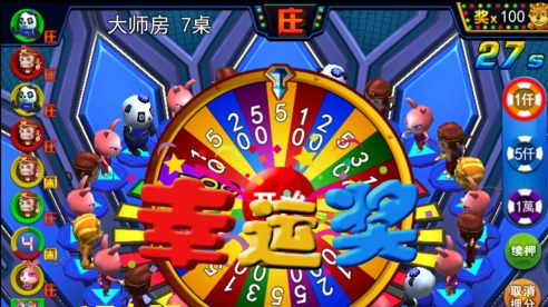 逍遥森林舞会单机