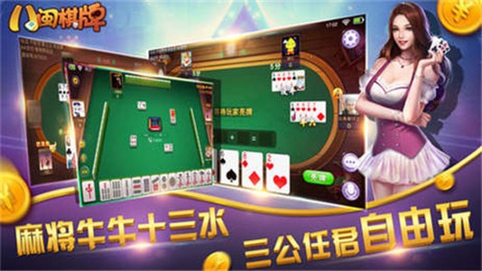 经典麻将游戏单机版免费版