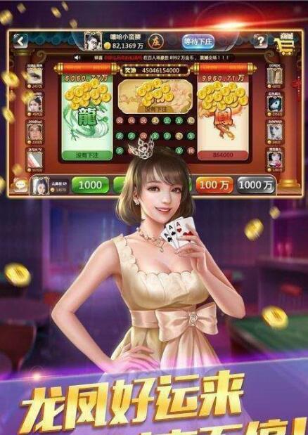 贵阳捉鸡麻将微乐麻将苹果