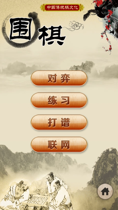 苹果手机双人跑得快